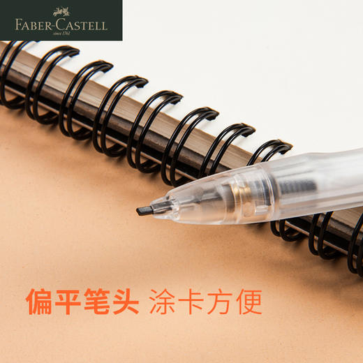 德国辉柏嘉 考试涂卡笔套装 【含笔、笔芯、橡皮】 商品图1