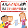 成长全知道：线索大追踪 Social Studies Connects : Follow That Clue! 商品缩略图1