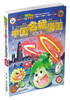 《植物大战僵尸2武器秘密之神奇探知中国名城漫画·太原》丨 6-15岁适读 商品缩略图2