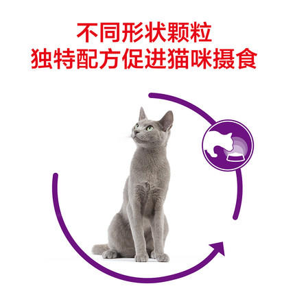 皇家 消化优选成猫粮 2kg 猫主粮 商品图3