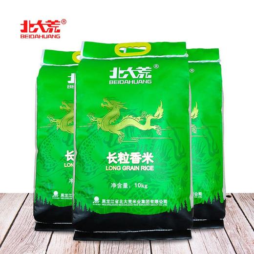 北大荒 长粒香大米10kg/黑土种植/优质长粒/原价85下单0.96折 商品图4