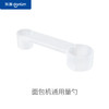【配件】面包机通用量勺 / 量杯 / 勾叉配件 商品缩略图1