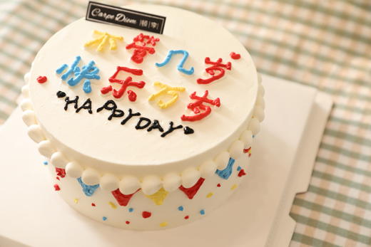 「会员专享特惠」快乐万岁 商品图1