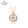 【年终盛典秒杀】A4钻石世家 爱随心动-星辰系列 18K金钻石吊坠 女款时尚吊坠钻石项链女 送女友（可搭配项链购买） 商品缩略图0