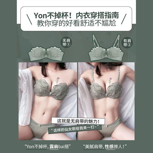 YOU秋季/内衣女无钢圈小胸聚拢调整型上托加厚性感少女文胸罩 商品图2