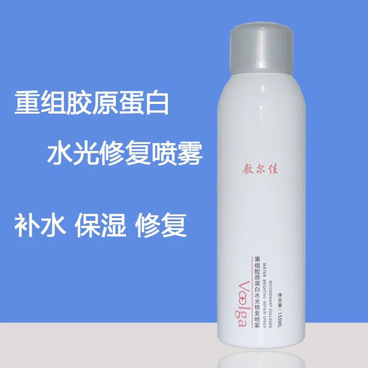 敷尔佳水光喷雾 商品图4