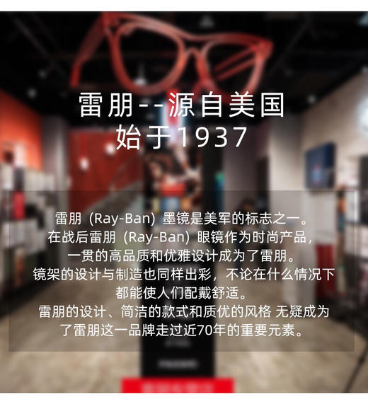 雷朋 经典黑框休闲近视光学眼镜镜架 商品图6