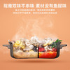 美的（509362）鸳鸯电火锅DH2602Y 分体设计 一锅两味 不粘涂层 家用多功能电煮锅电热锅 4L容量 黄色 商品缩略图3
