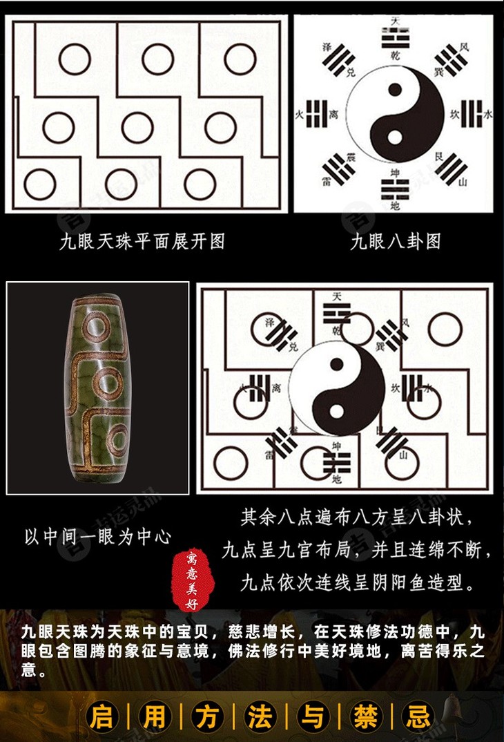 藏式泛绿九眼天珠手串03酒红玛瑙玉髓男女玉珠手链