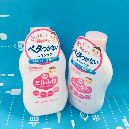 WAKODO和光堂无添加低刺激婴儿宝宝保湿润肤乳液 150ml（192059） 商品图0