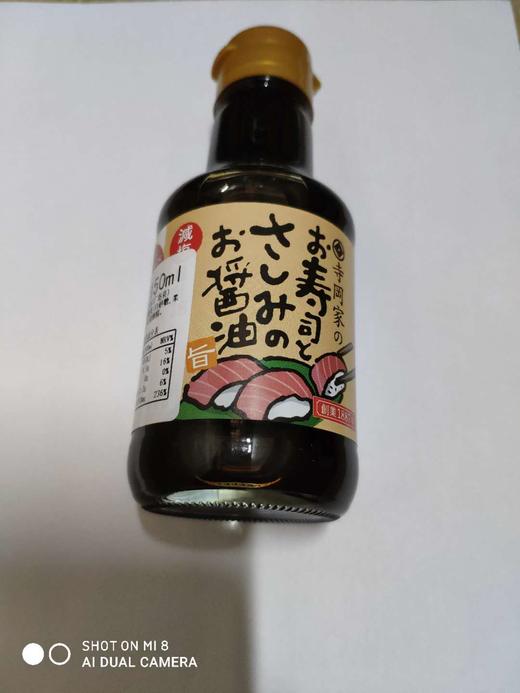寺冈家 生鱼片酱油调味汁（液态复合调味料）150ml 商品图0