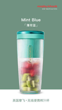 摩飞便捷榨汁杯 MR9800（颜色每批不同随机发） 商品图0