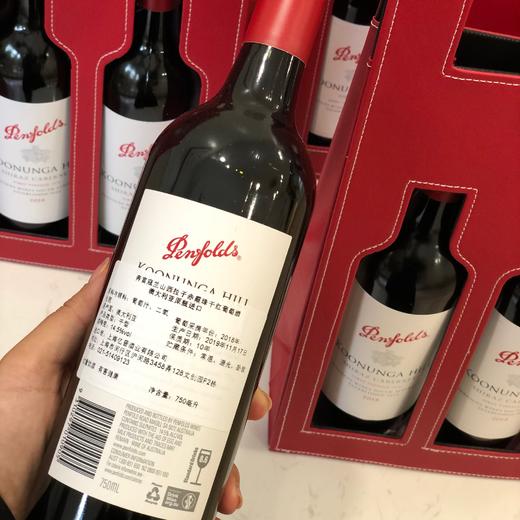 澳大利亚奔富红酒2支装