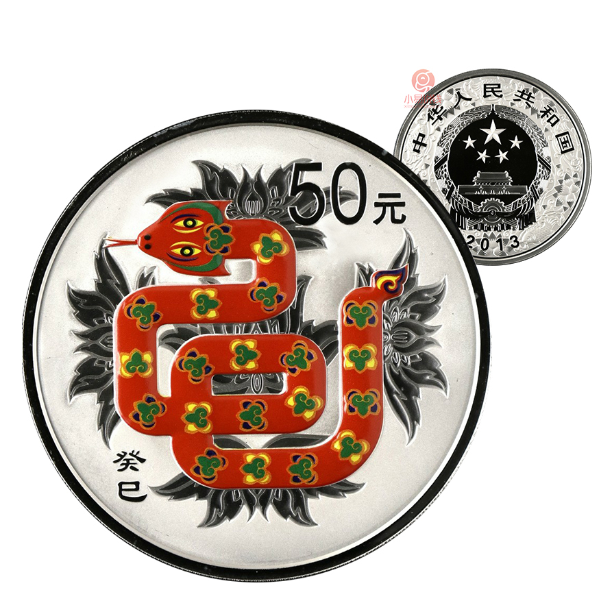 【直降700】2013年5盎司彩银蛇！破发价抢！