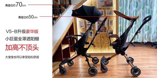 宝宝好溜娃神器手推车双向轻便一键折叠高景观婴儿遛娃车V5b 商品图4