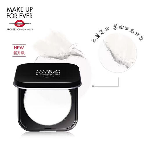 包邮make up for ever高清粉饼 再近都不怕！ 商品图1