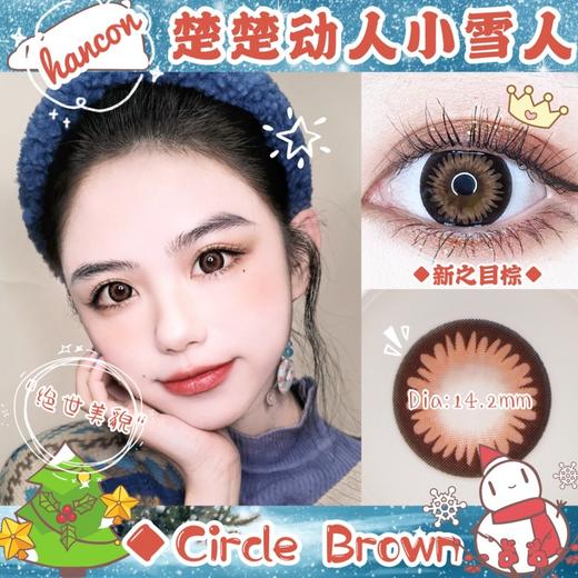 hancon 年抛 新之目棕/新之目灰/埃及棕/珍珠灰 商品图12