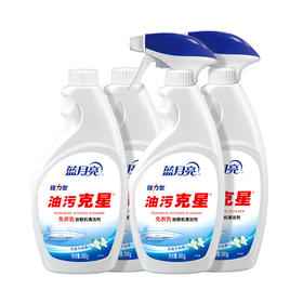 10001035【品牌直发】蓝月亮油污克星500g*2瓶+500g*2瓶补 姜花型去重油