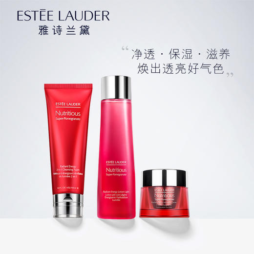 雅诗兰黛红石榴三件套（高光水+洁面+面霜） 商品图0