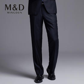 MD名盾商务男士修身正装西裤四季直筒百搭黑色长裤潮