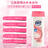 【9.9清仓，1件不留！】隆力奇蛇胆牛奶沐浴露润泽养肤WS20708 商品缩略图1