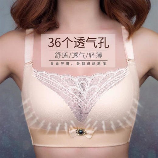 KXFZ新款舒适无钢圈透气薄款防走光聚拢抹胸内衣 商品图0