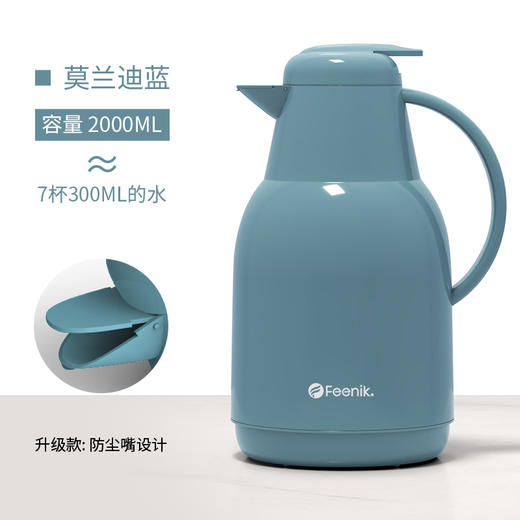【FEENIK大容量保温水壶】居家日用热水壶便携保温瓶 商品图4