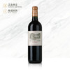 2016 圣比利庄园红葡萄酒 Chateau Saint-Pierre 商品缩略图0