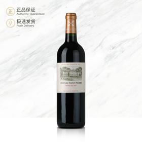2007 圣比利庄园红葡萄酒 Chateau Saint-Pierre