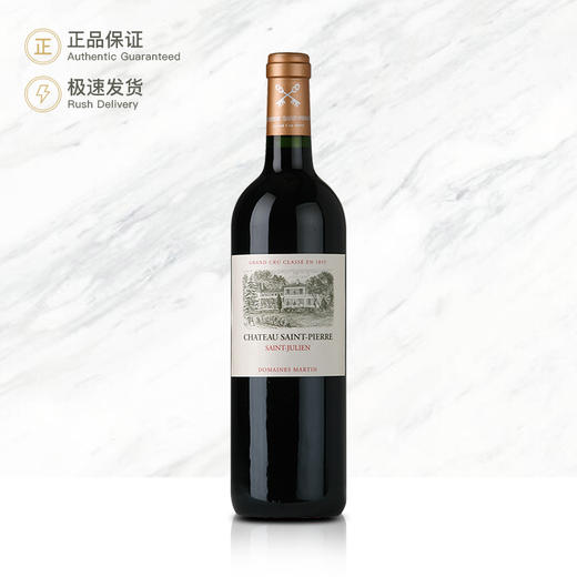 2016 圣比利庄园红葡萄酒 Chateau Saint-Pierre 商品图0