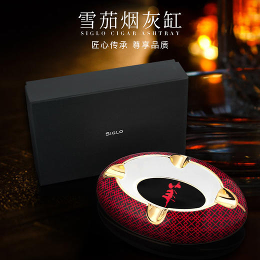 Siglo Goat ashtray世纪雪茄烟灰缸 生肖羊年纪念 商品图2