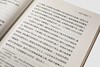 给孩子的传记经典（全九册） 商品缩略图2