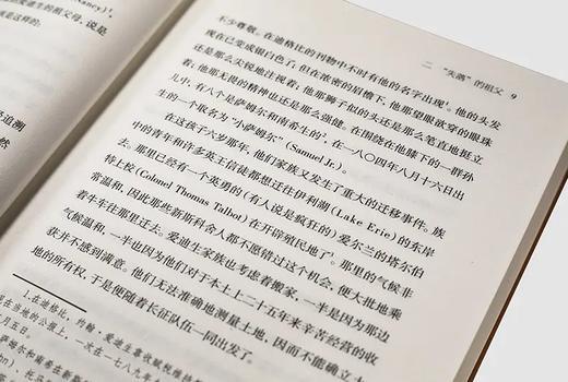 给孩子的传记经典（全九册） 商品图2