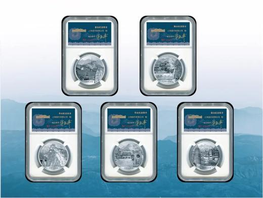 康银阁炫彩河山珍藏册 5对（10枚）纪念币卡册+五大名岳（泰山、衡山、华山、恒山、嵩山）纯银纪念章5枚 商品图11