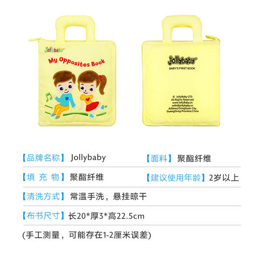 jollybaby安静布书蒙特梭利早教婴儿撕不烂立体宝宝儿童益智玩具 培养宝宝专注力，动手能力 商品图4