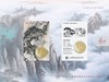 康银阁炫彩河山珍藏册 5对（10枚）纪念币卡册+五大名岳（泰山、衡山、华山、恒山、嵩山）纯银纪念章5枚 商品缩略图1