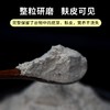 新疆神麦源 富硒黑小麦全麦粉 2.5公斤/5公斤 商品缩略图6