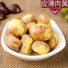 迁西生鲜老树板栗 1.8/3斤/5斤装 商品缩略图8