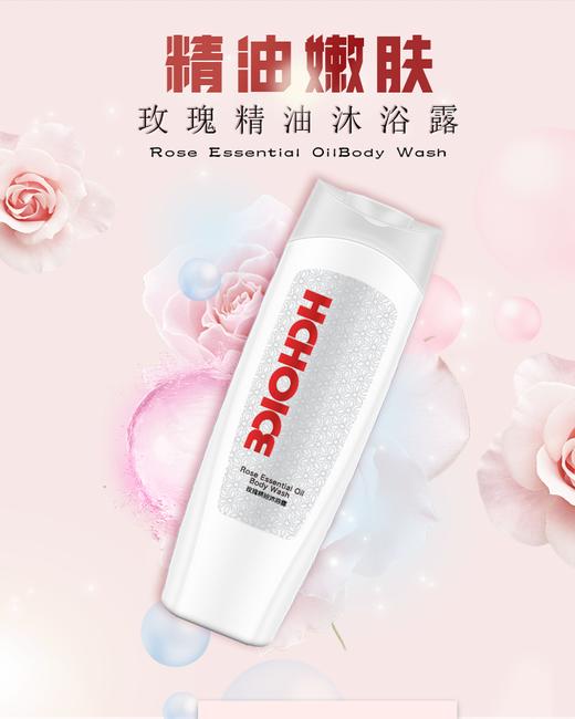 隆力奇 HCHOICE 玫瑰精油沐浴露400ml持久保湿洁净滋润沐浴露WS20707 商品图0