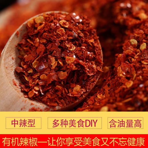 有机辣椒碎 180g 商品图1