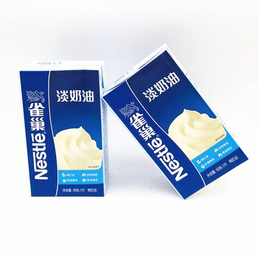 雀巢淡奶油 1L  动物性淡奶油 不好打发 制作蛋挞慕斯 烘焙原料 商品图1