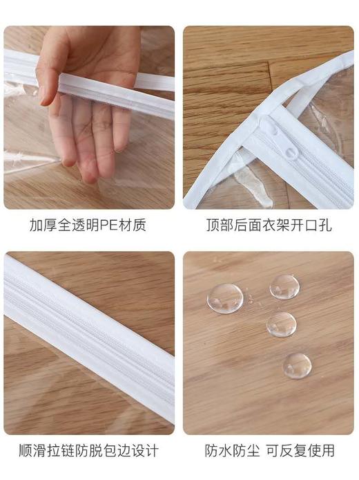 透明衣服防尘罩  挂衣袋衣物防尘套袋子挂式羽绒服家用衣柜大衣衣袋 商品图2