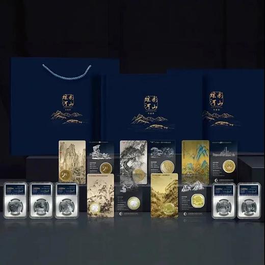 康银阁炫彩河山珍藏册 5对（10枚）纪念币卡册+五大名岳（泰山、衡山、华山、恒山、嵩山）纯银纪念章5枚 商品图0
