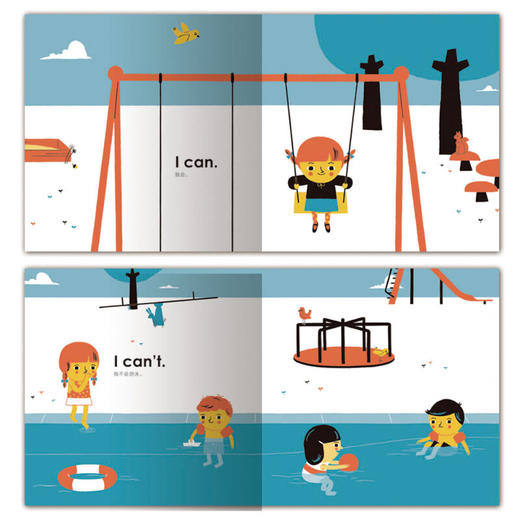 海豚绘本花园·中英双语系列：一起玩精装点读版(斯密瑞提·布拉萨达姆·霍斯) 商品图3