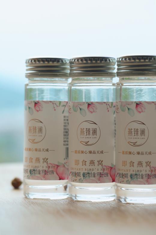 即食燕窝燕臻澜鲜享版70g瓶4瓶盒