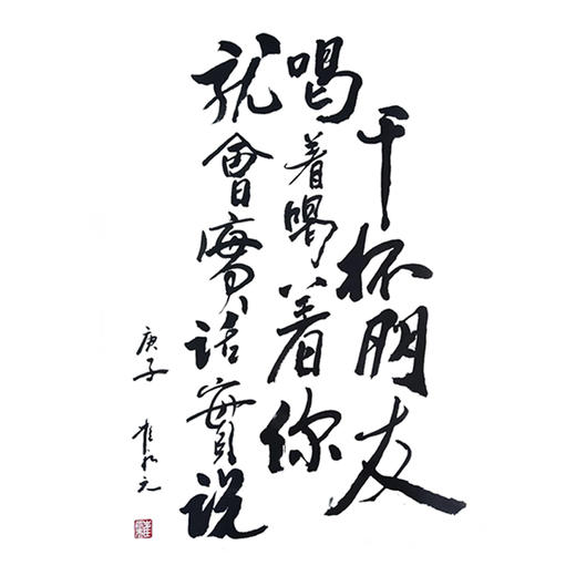 酣赏 （白标）53度酱香白酒四瓶装 商品图4