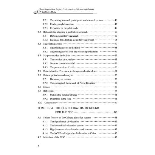 高中英语教师与新课程实施：一项质的研究/教师教育系列/当代儒师培养书系/方玺|责编:陈丽勋|总主编:舒志定/李勇/浙江大学出版社 商品图4