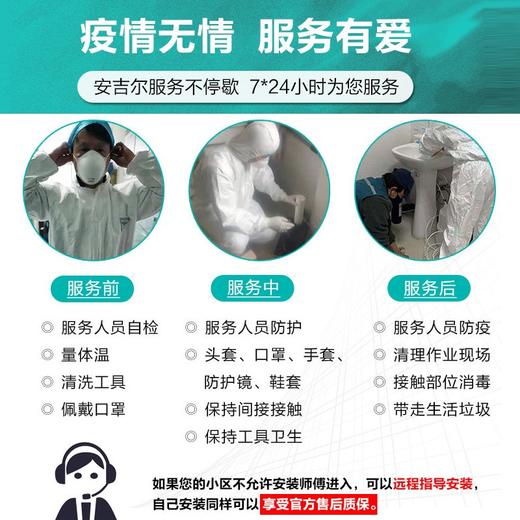 安吉尔 Y2518BKD-K-G制冰挂壁管线饮水机 商品图5