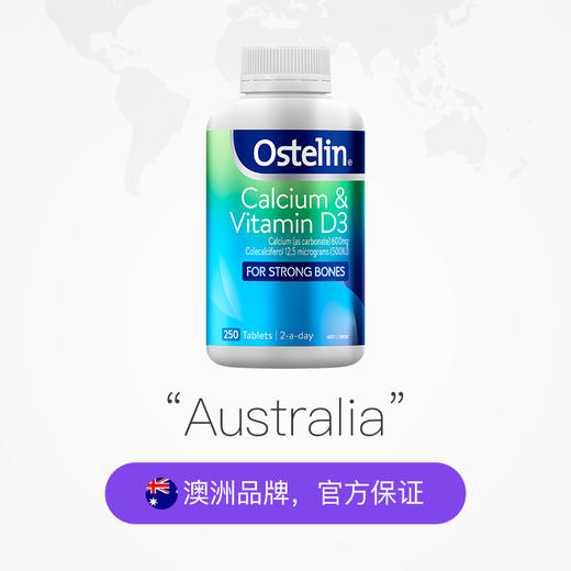 澳洲ostelin进口钙片+维生素d3钙片恐龙补钙成人钙片250粒 商品图2