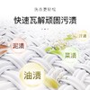 立白新椰油精华增白皂226*2g 商品缩略图1